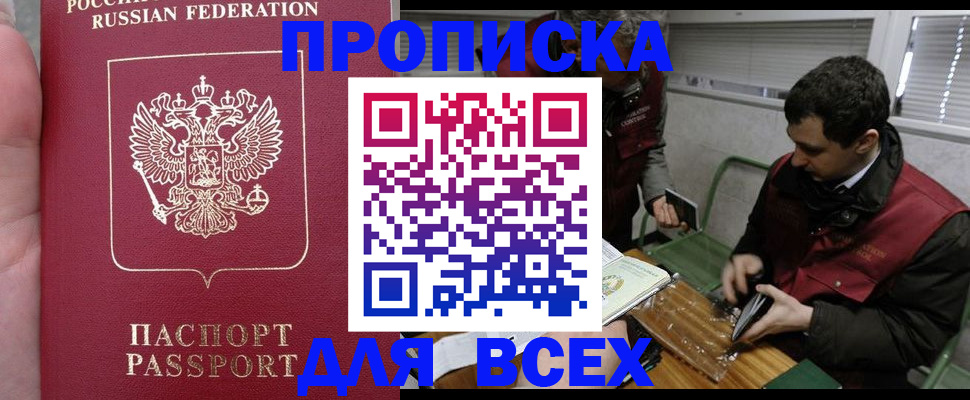 временная регистрация госуслуги в Туймазы