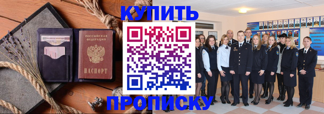 прописка поиск в Туймазы
